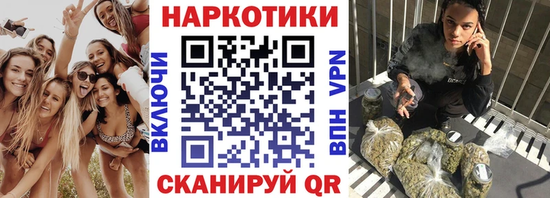 Магазин наркотиков Дно А ПВП Cocaine Амфетамин ГАШ kraken ссылки Мефедрон