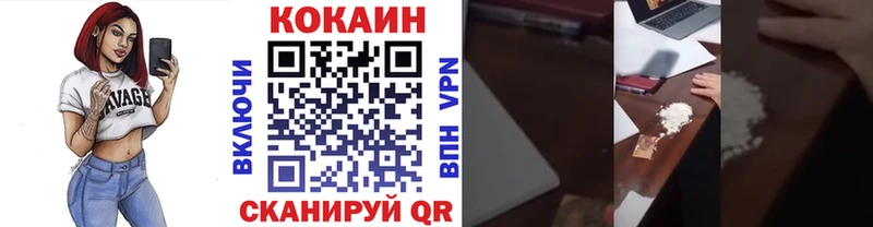 Кокаин Columbia  Дно 