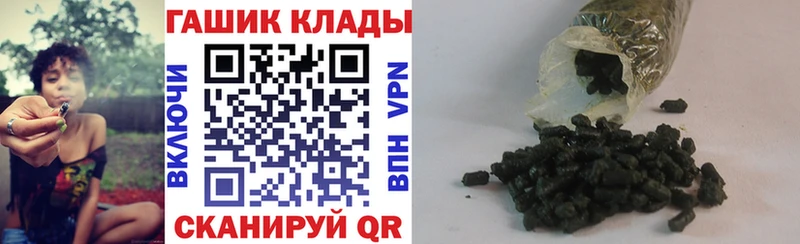 Гашиш Cannabis  Дно 