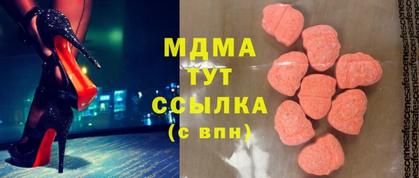 дурь Горно-Алтайск