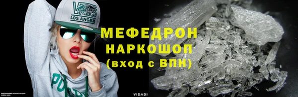 мескалин Дмитровск