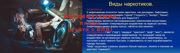 мескалин Дмитровск