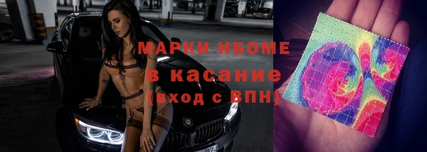 мескалин Дмитровск