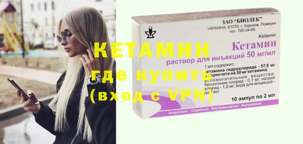 метамфетамин Горняк