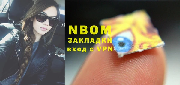 первитин Семилуки