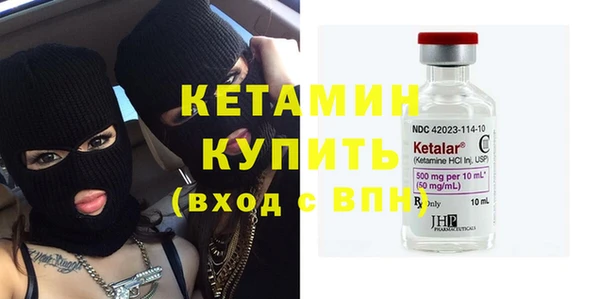 метамфетамин Горняк