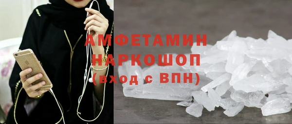 2c-b Дмитров