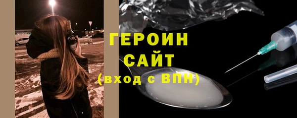 дурь Горно-Алтайск
