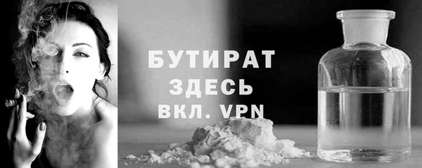 метамфетамин Горняк
