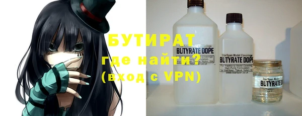 дурь Горно-Алтайск