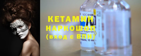 2c-b Дмитров