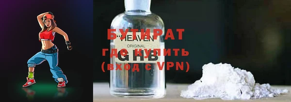 метамфетамин Горняк