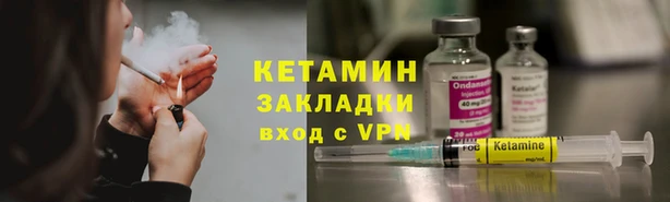метамфетамин Горняк