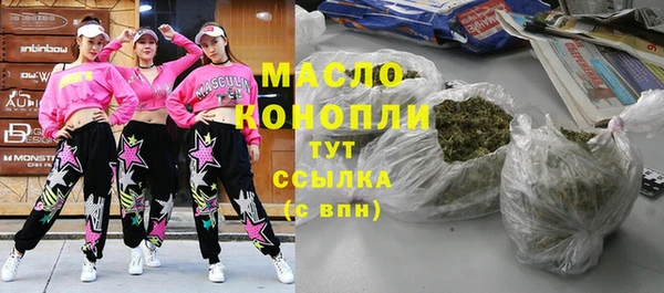 ECSTASY Вяземский