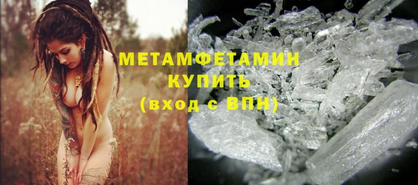 дурь Горно-Алтайск