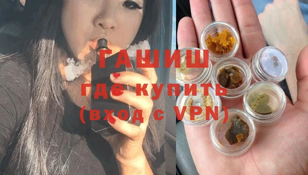 метамфетамин Горняк