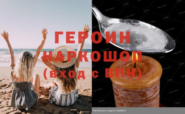 амфетамин Семёнов