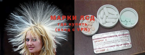 метамфетамин Горняк