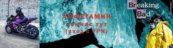 стаф Вязники