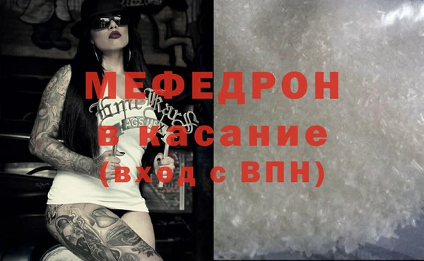 метамфетамин Горняк