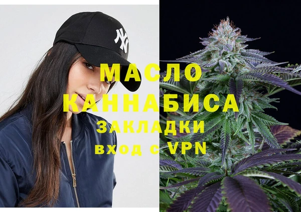 дурь Горно-Алтайск