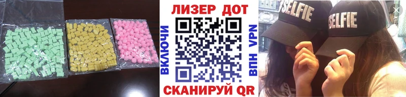 LSD-25 экстази кислота hydra зеркало Дно где купить наркоту