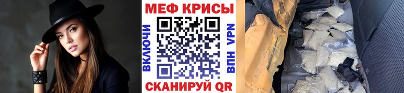 МЕФ 4 MMC  Дно 