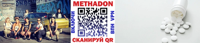 МЕТАДОН белоснежный  Дно 