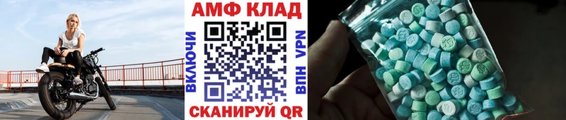 МЕТАМФЕТАМИН витя  Дно 