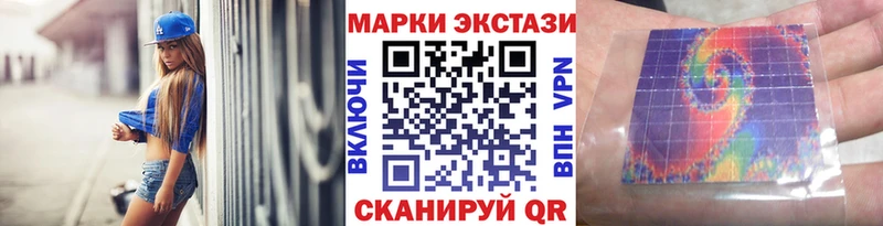Марки 25I-NBOMe 1500мкг  mega сайт  Дно  цена наркотик 