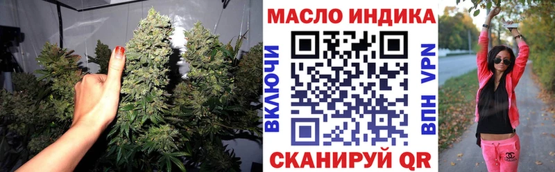 что такое наркотик  Дно  Дистиллят ТГК концентрат 